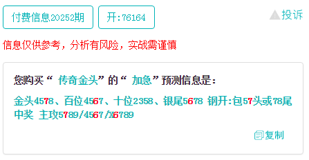 猜忌:澳门一码一肖一恃一中353期,请全面释义、解释与落实