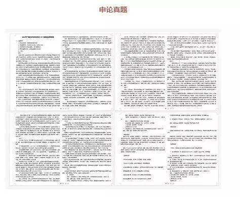 第347页