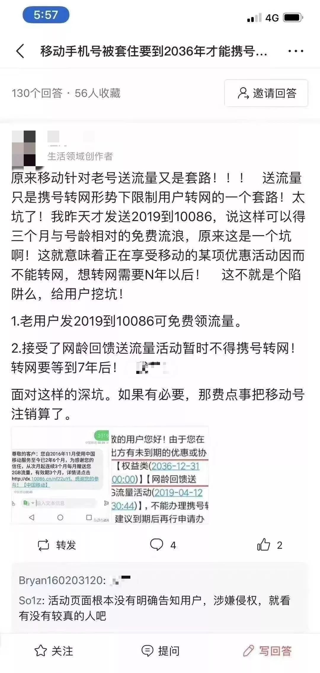 戒惧:2025年天天彩免费资料,警惕虚假宣传、全面解答与解释