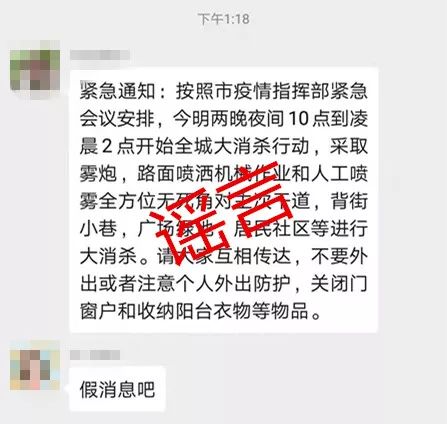 拆穿:新澳今天晚上9点30分,警惕虚假宣传、全面解答