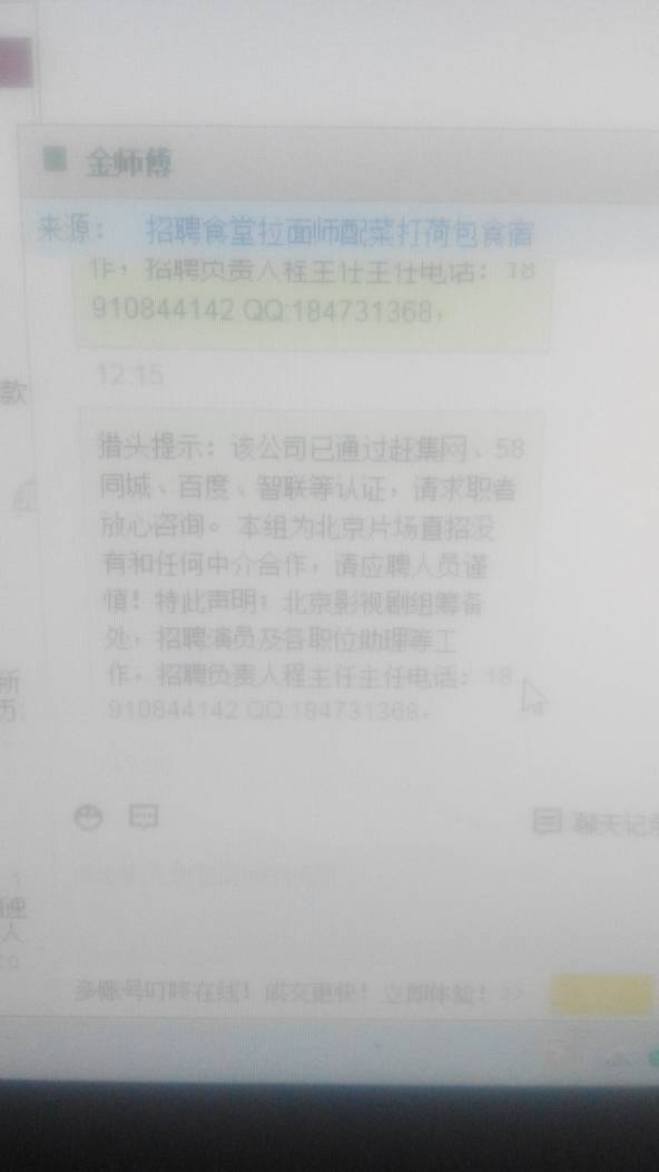 检举:7777788888管家婆狗,的警惕虚假宣传-全面释义、解释与落实