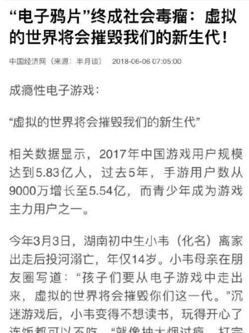 声讨:新门内部资料最快更新,请全面释义、解释与落实