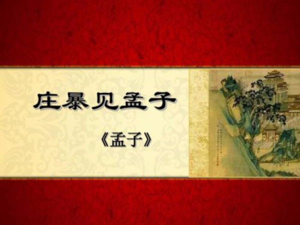 慎行:白小姐449999精准一句诗,请全面释义、解释与落实