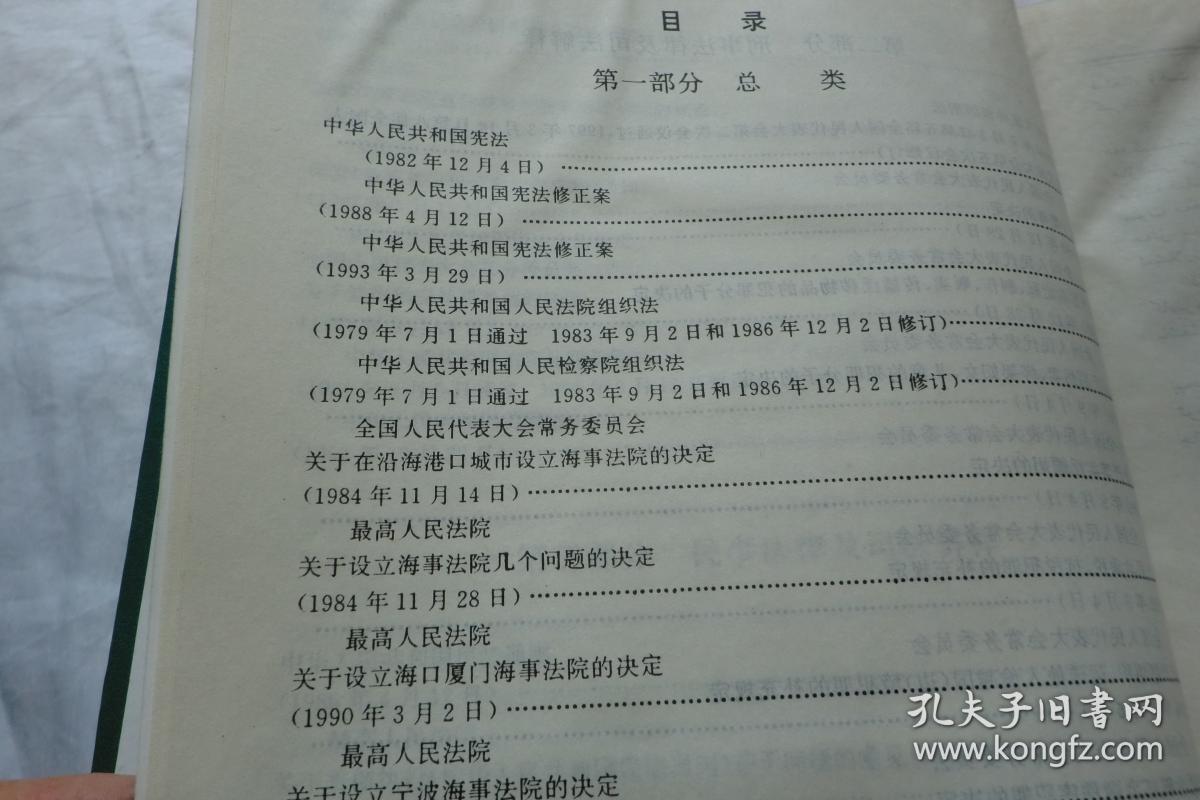 揭盖子:澳门正版免费全年资料,仔细释义、解释与落实